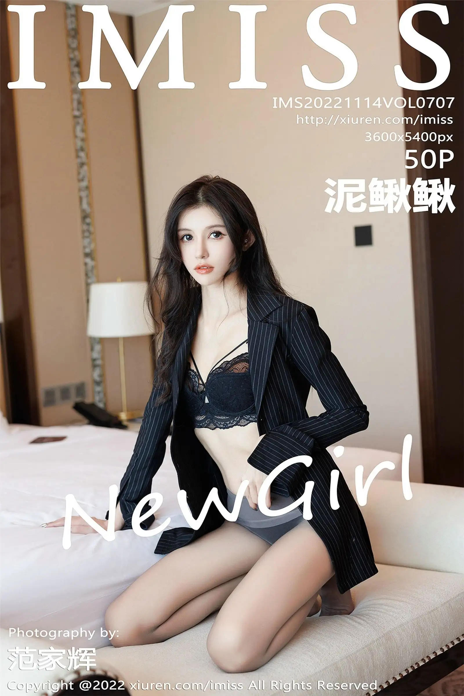 [IMISS爱蜜社] 2022.11.14 NO.707 泥鳅鳅