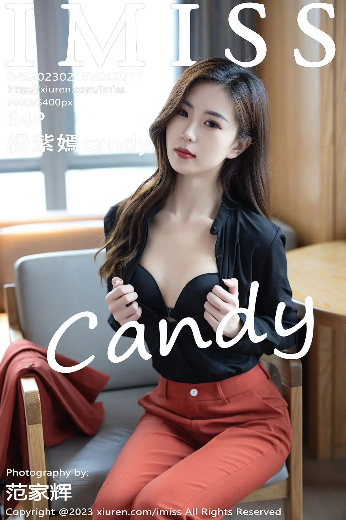 [IMISS爱蜜社] 2023.02.15 NO.717 杨紫嫣candy
