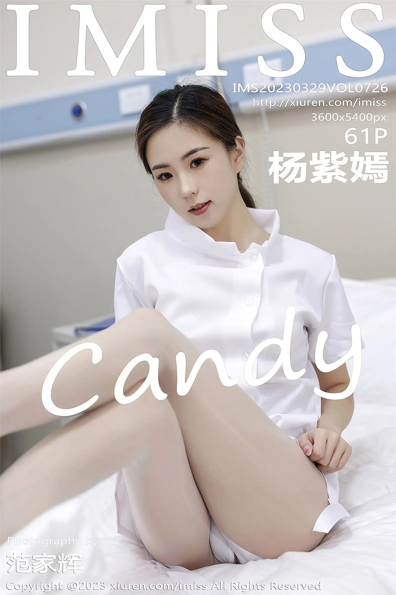 [IMISS爱蜜社] 2023.03.29 NO.726 杨紫嫣candy