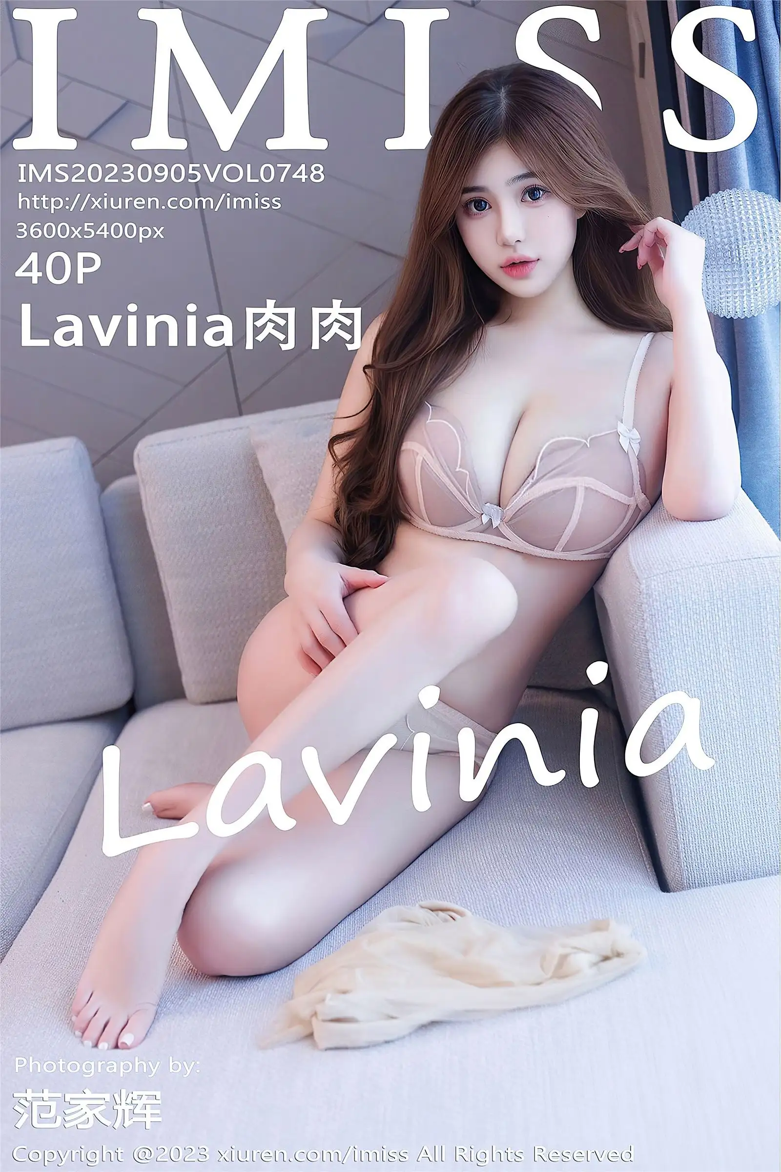 [IMISS爱蜜社] 2023.09.05 NO.748 Lavinia肉肉