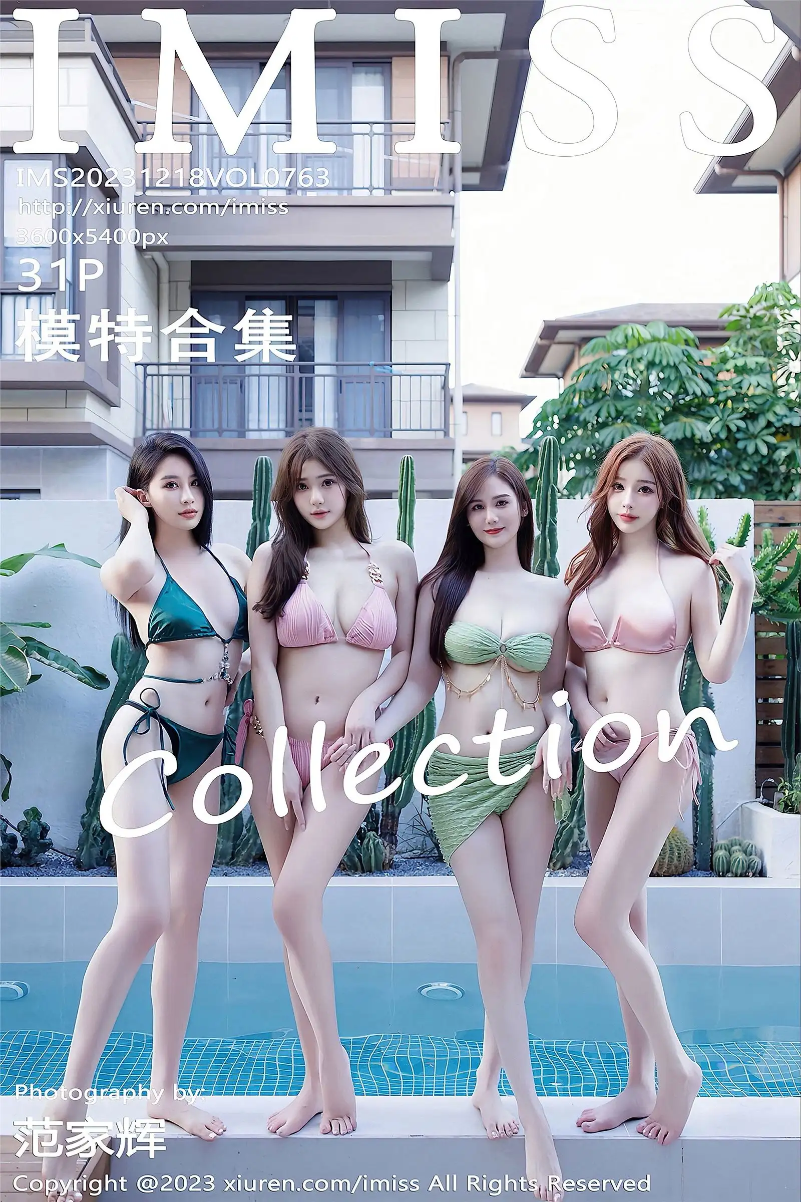 [IMISS爱蜜社] 2023.12.18 NO.763 Lavinia肉肉