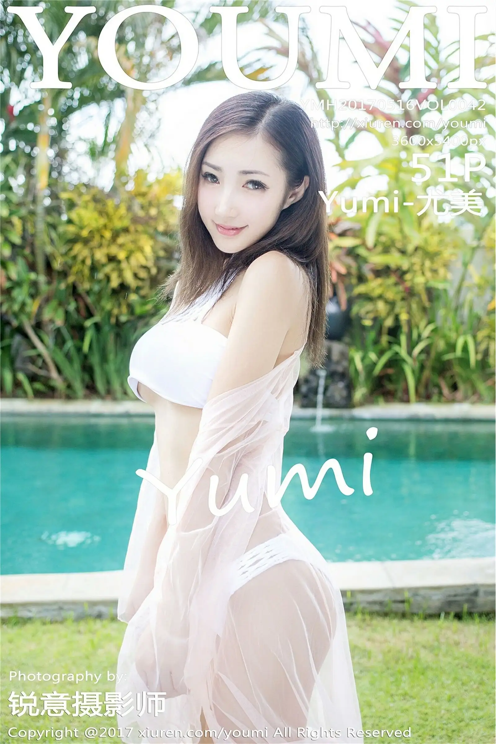 [尤蜜荟] 2017.04.16 Vol.042 Yumi.尤美