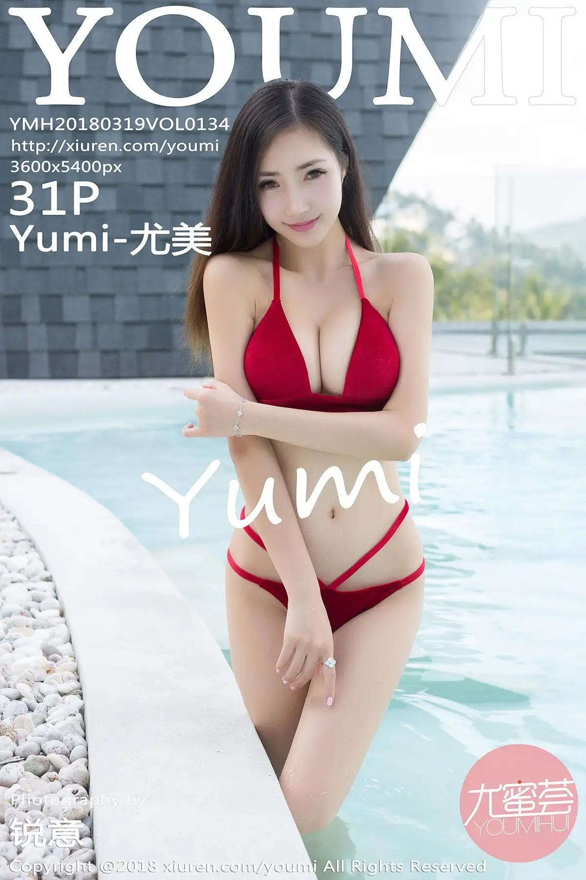 [尤蜜荟] 2018.03.19 Vol.134 Yumi.尤美