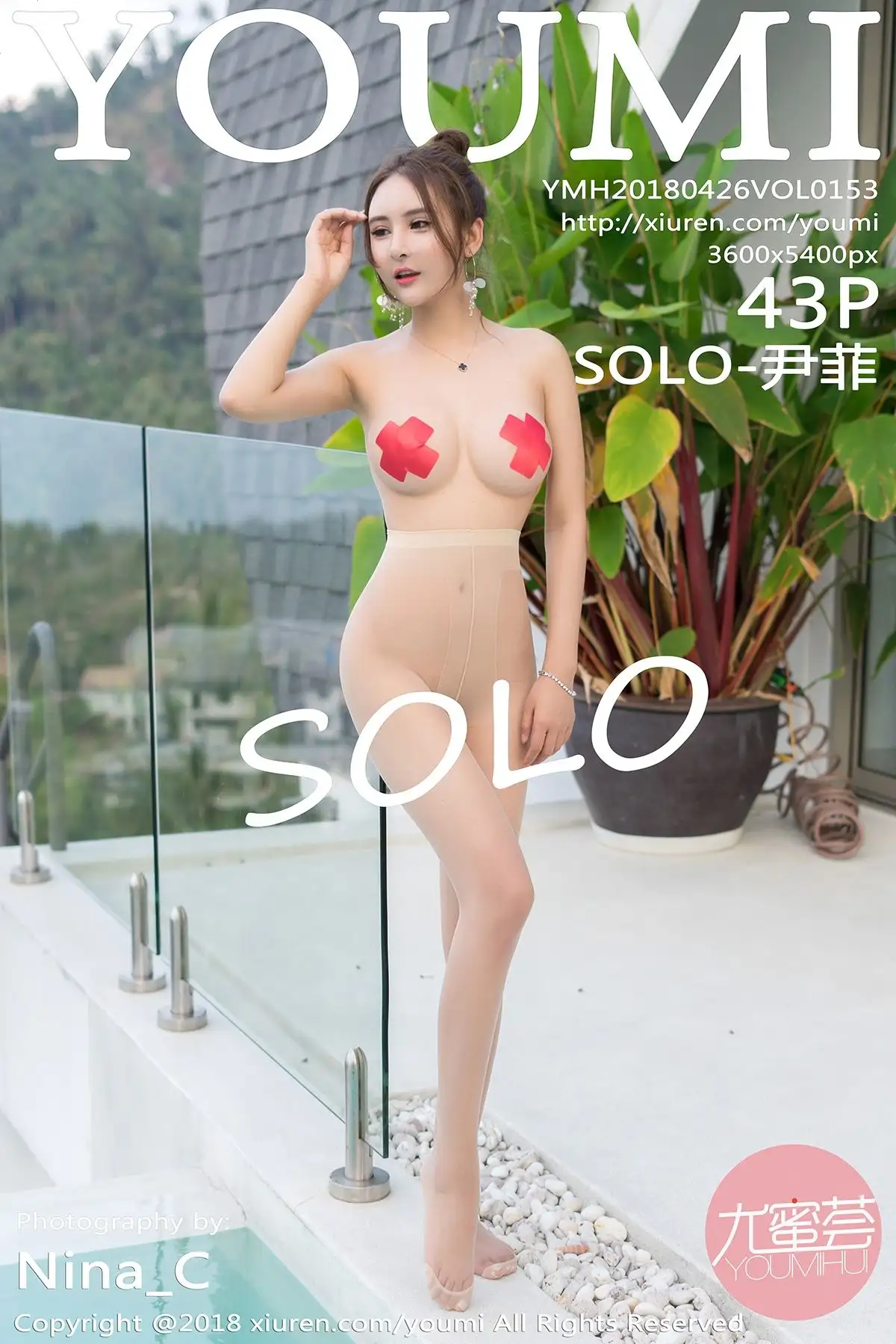 [尤蜜荟] 2018.04.26 Vol.153 SOLO.尹菲