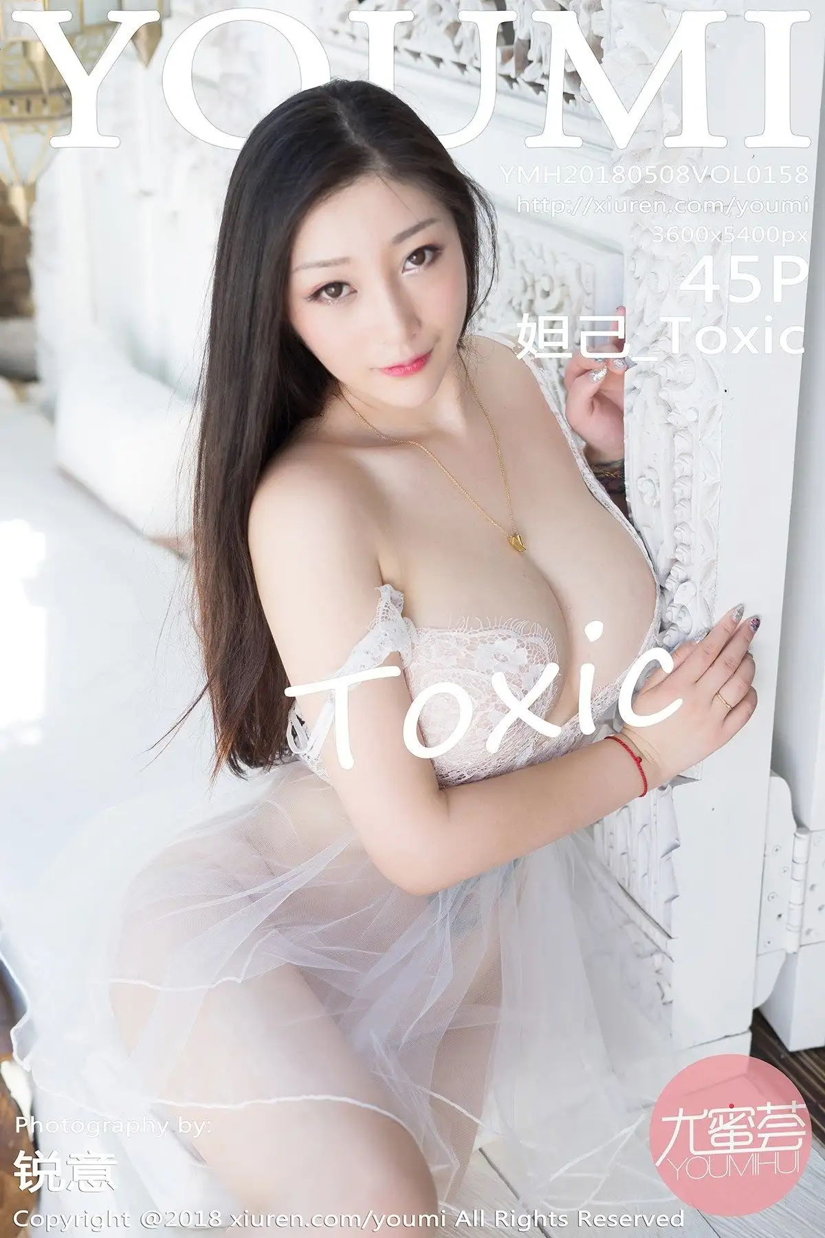 [尤蜜荟] 2018.05.08 Vol.158 妲己_Toxic
