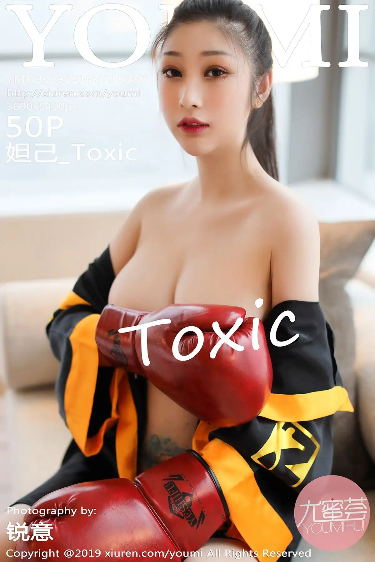 [YOUMI尤蜜荟] 2019.12.16 Vol.387 妲己_Toxic