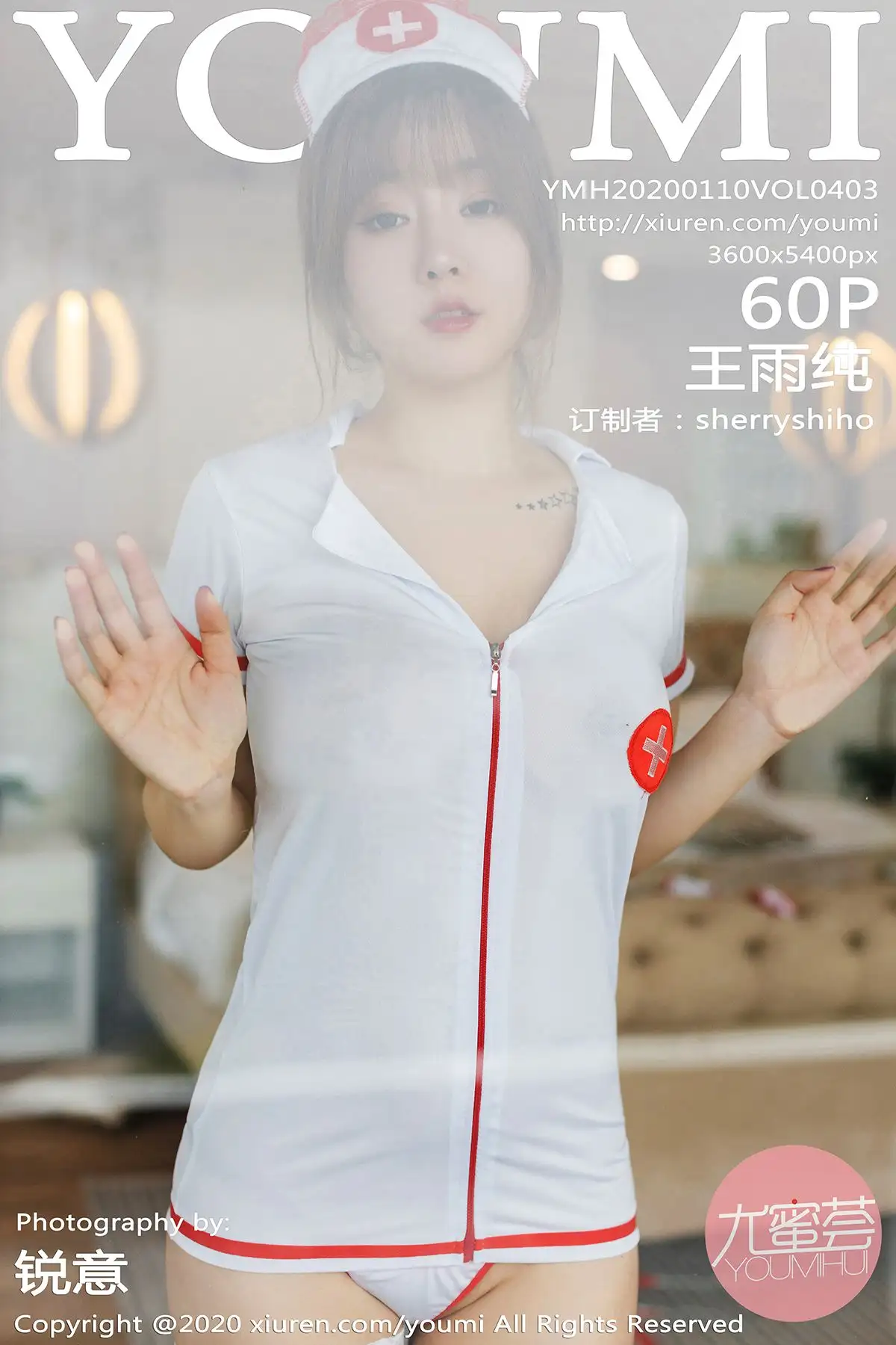 [YOUMI尤蜜荟] 2020.01.10 Vol.403 王雨纯