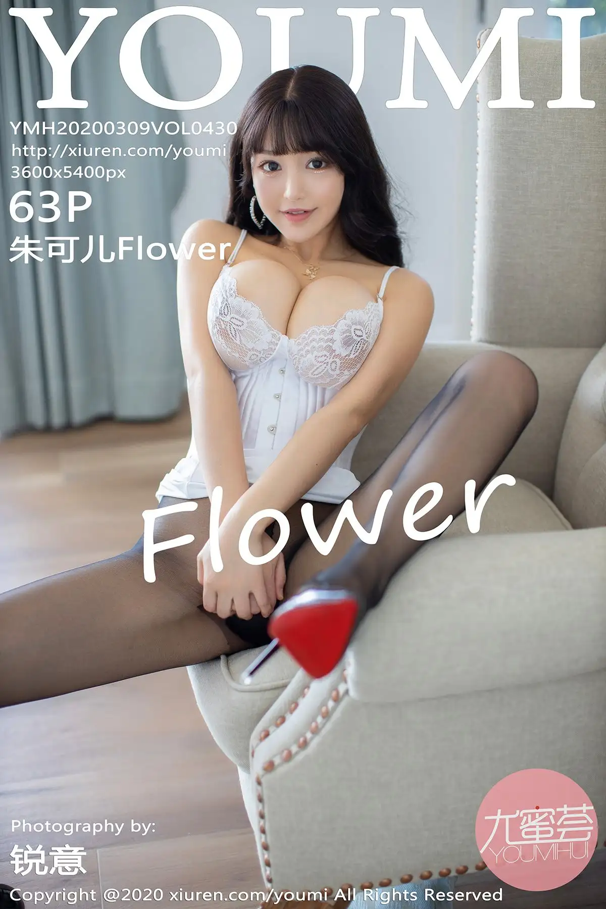 [YOUMI尤蜜荟] 2020.03.09 Vol.430 朱可儿Flower