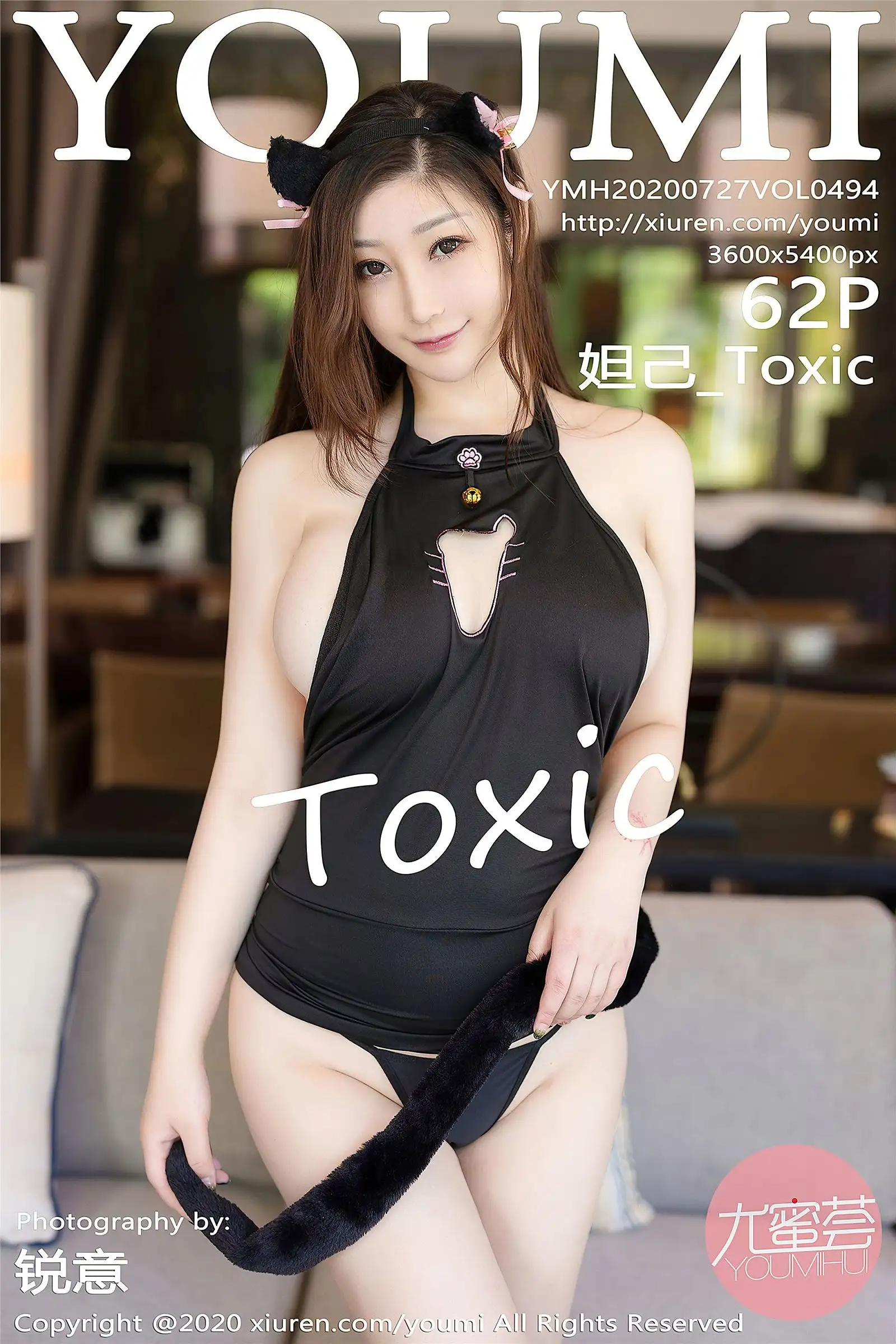 [YOUMI尤蜜荟] 2020.07.27 NO.494 妲己_Toxic