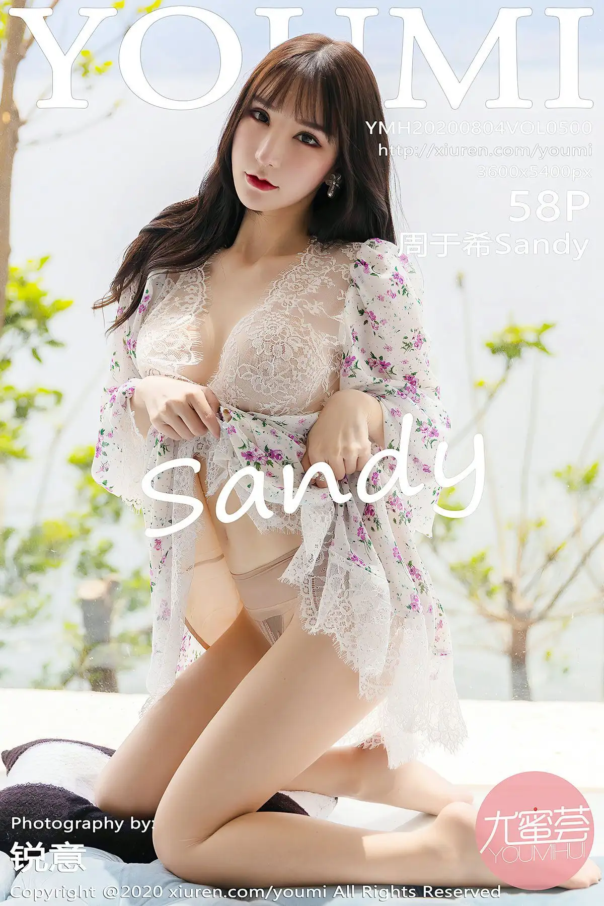 [YOUMI尤蜜荟] 2020.08.04 NO.500 周于希Sandy