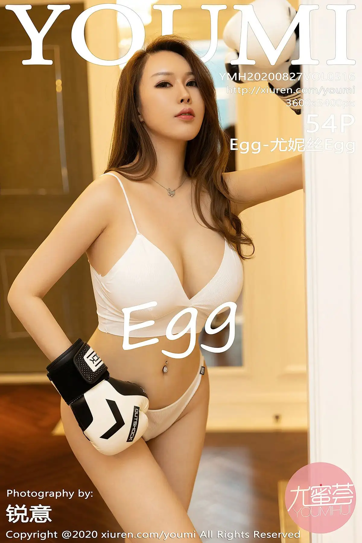 [YOUMI尤蜜荟] 2020.08.27 NO.516 Egg-尤妮丝Egg