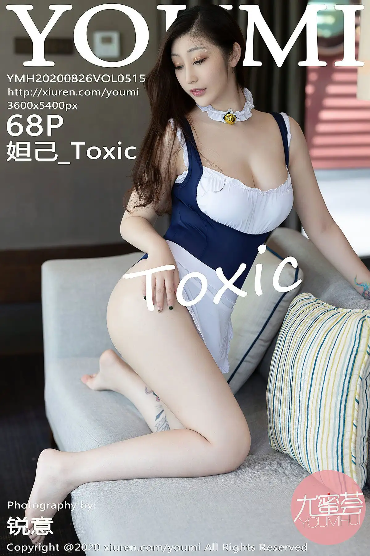 [YOUMI尤蜜荟] 2020.08.26 NO.515 妲己_Toxic
