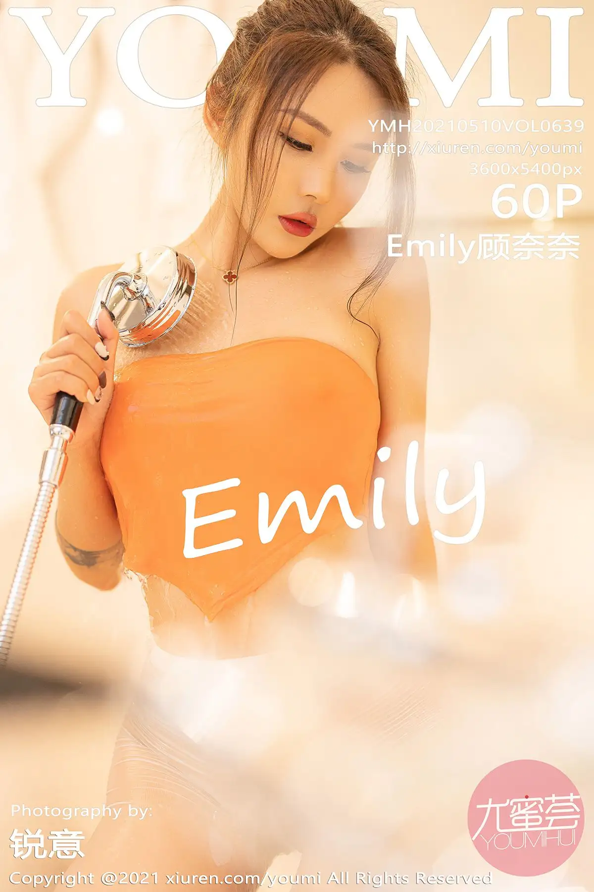 [YOUMI尤蜜荟] 2021.05.10 NO.639 Emily顾奈奈
