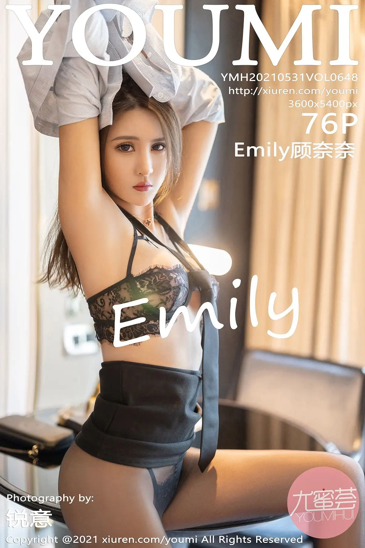 [YOUMI尤蜜荟] 2021.05.31 NO.648 Emily顾奈奈