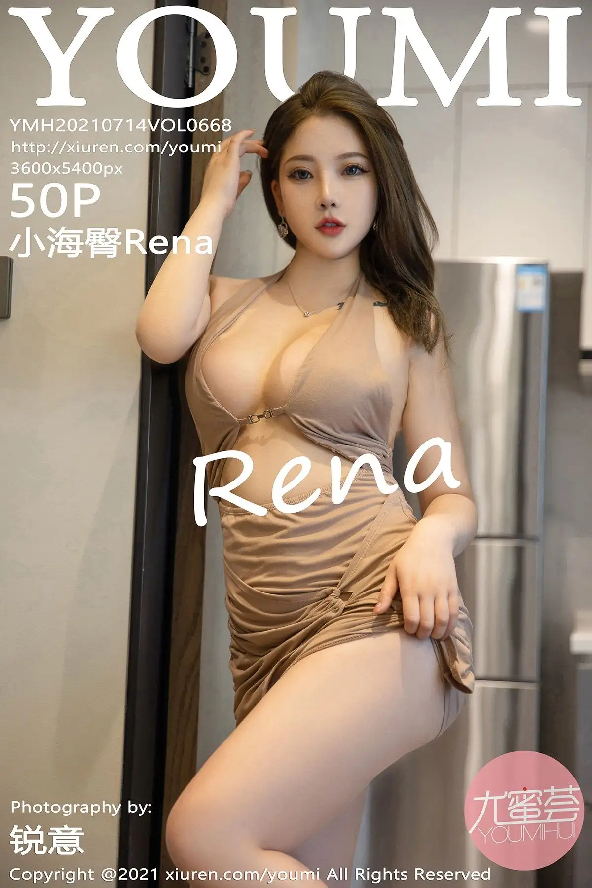 [YOUMI尤蜜荟] 2021.07.14 NO.668 小海臀Rena