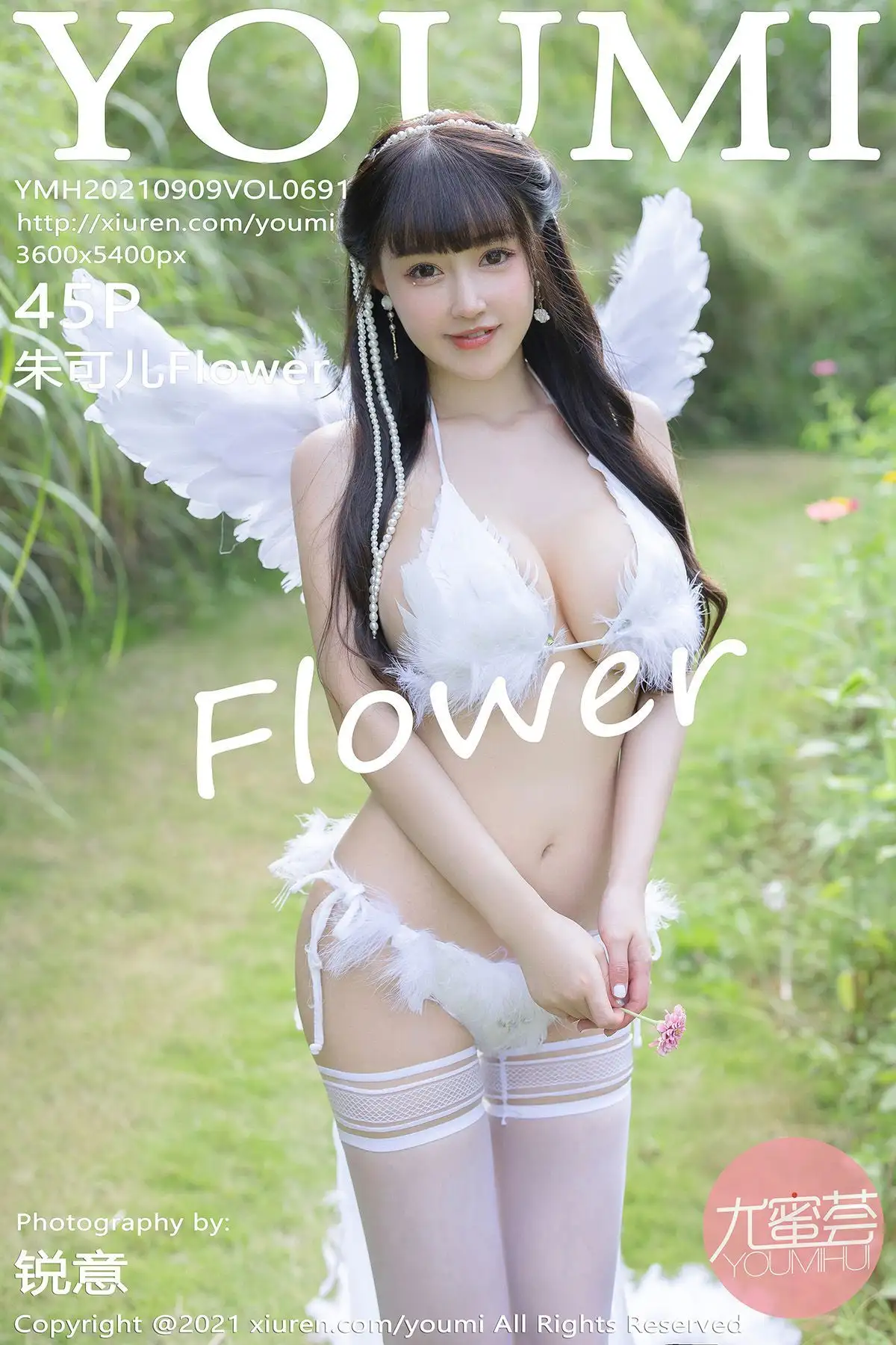 [YOUMI尤蜜荟] 2021.09.09 NO.691 朱可儿Flower