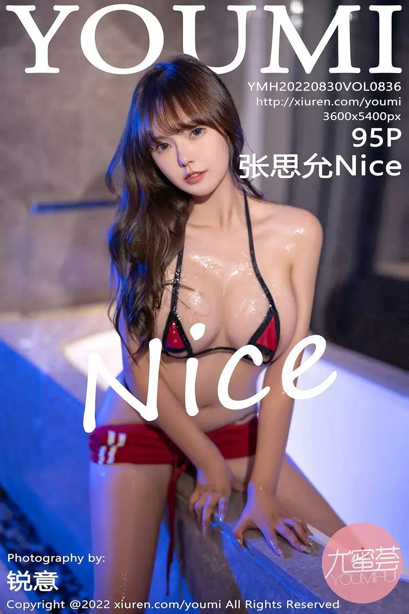 [YOUMI尤蜜荟] 2022.08.30 NO.836 张思允Nice