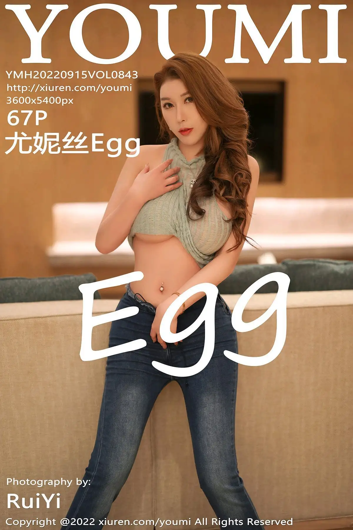 [YOUMI尤蜜荟] 2022.09.15 NO.843 尤妮丝Egg