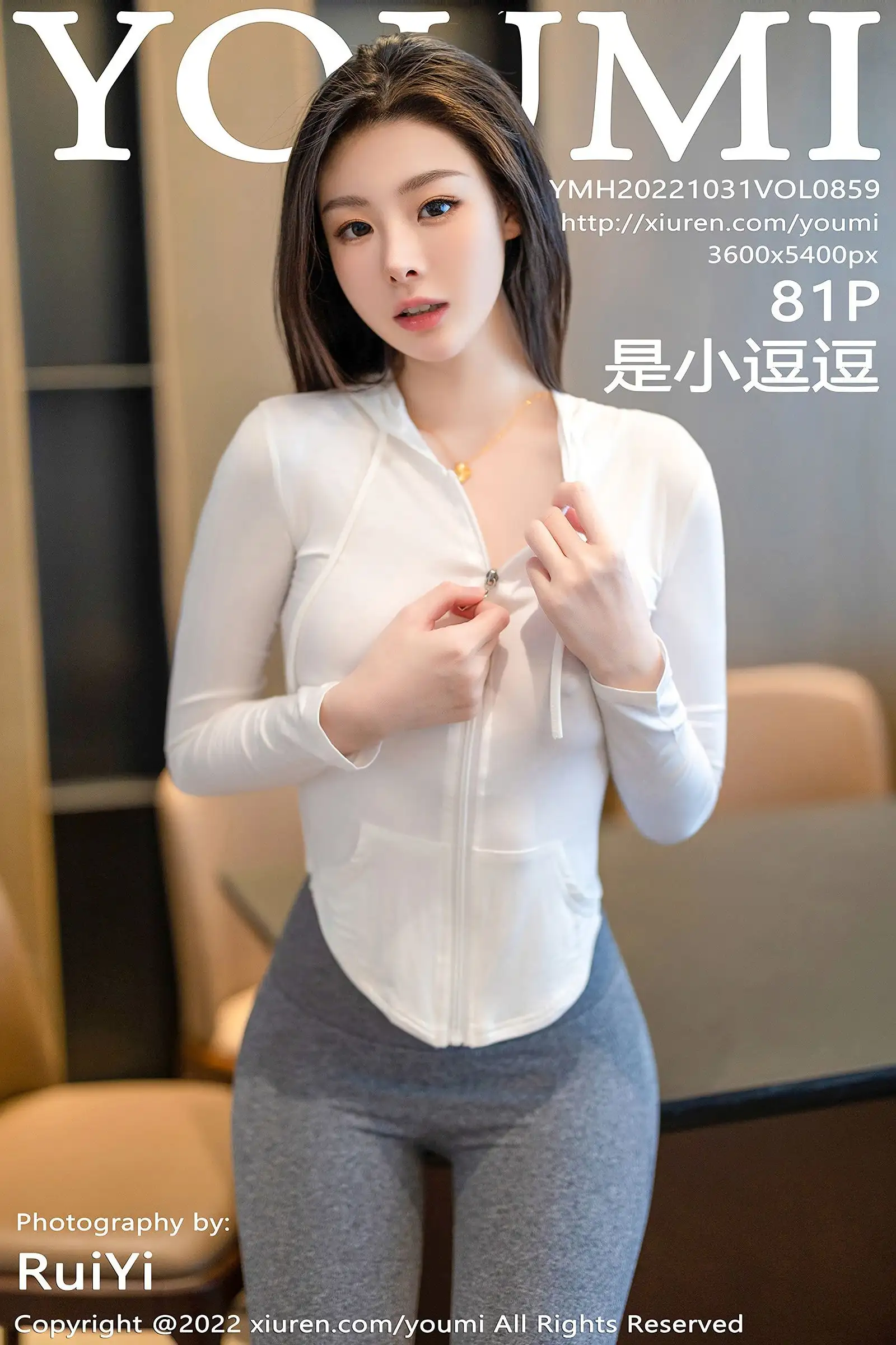 [YOUMI尤蜜荟] 2022.10.31 NO.859 是小逗逗