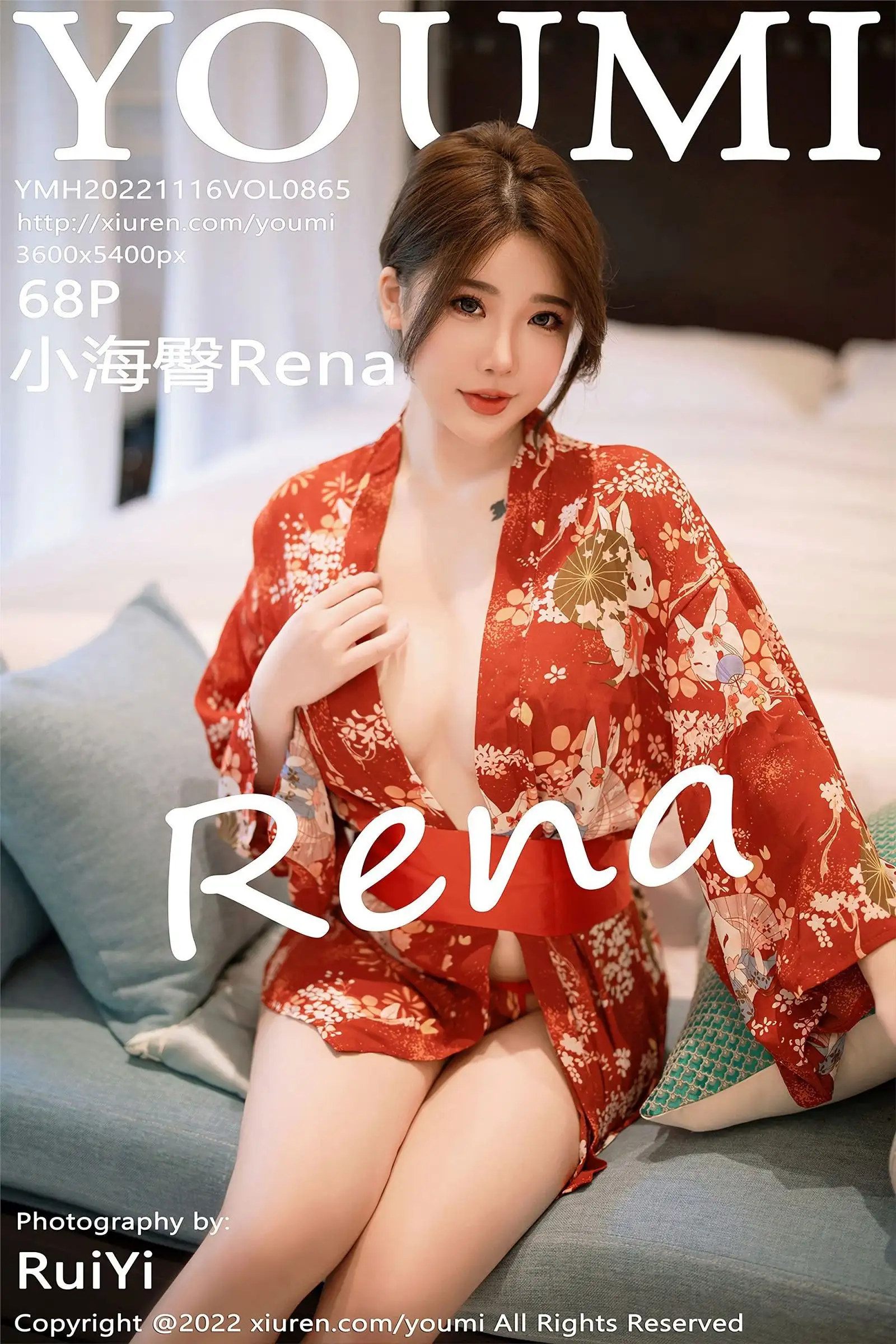 [YOUMI尤蜜荟] 2022.11.16 NO.865 小海臀Rena