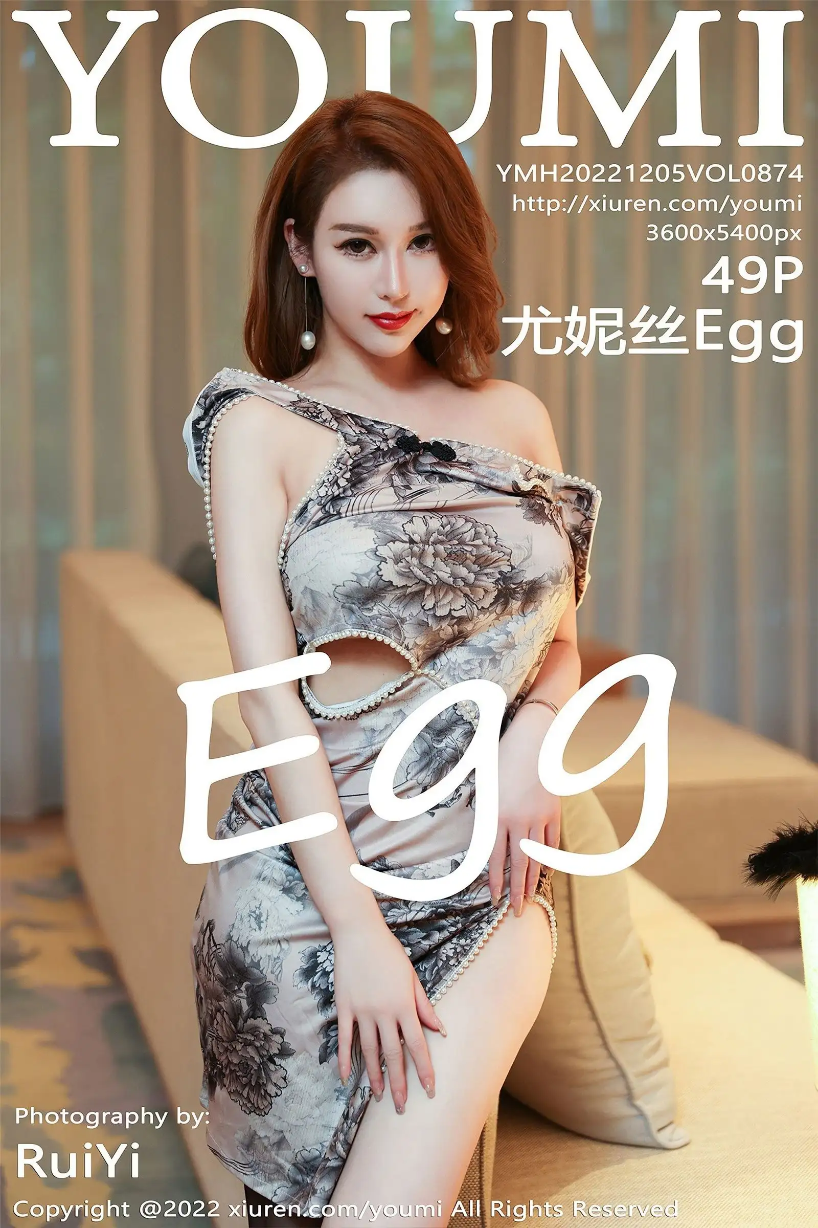 [YOUMI尤蜜荟] 2022.12.05 NO.874 尤妮丝Egg