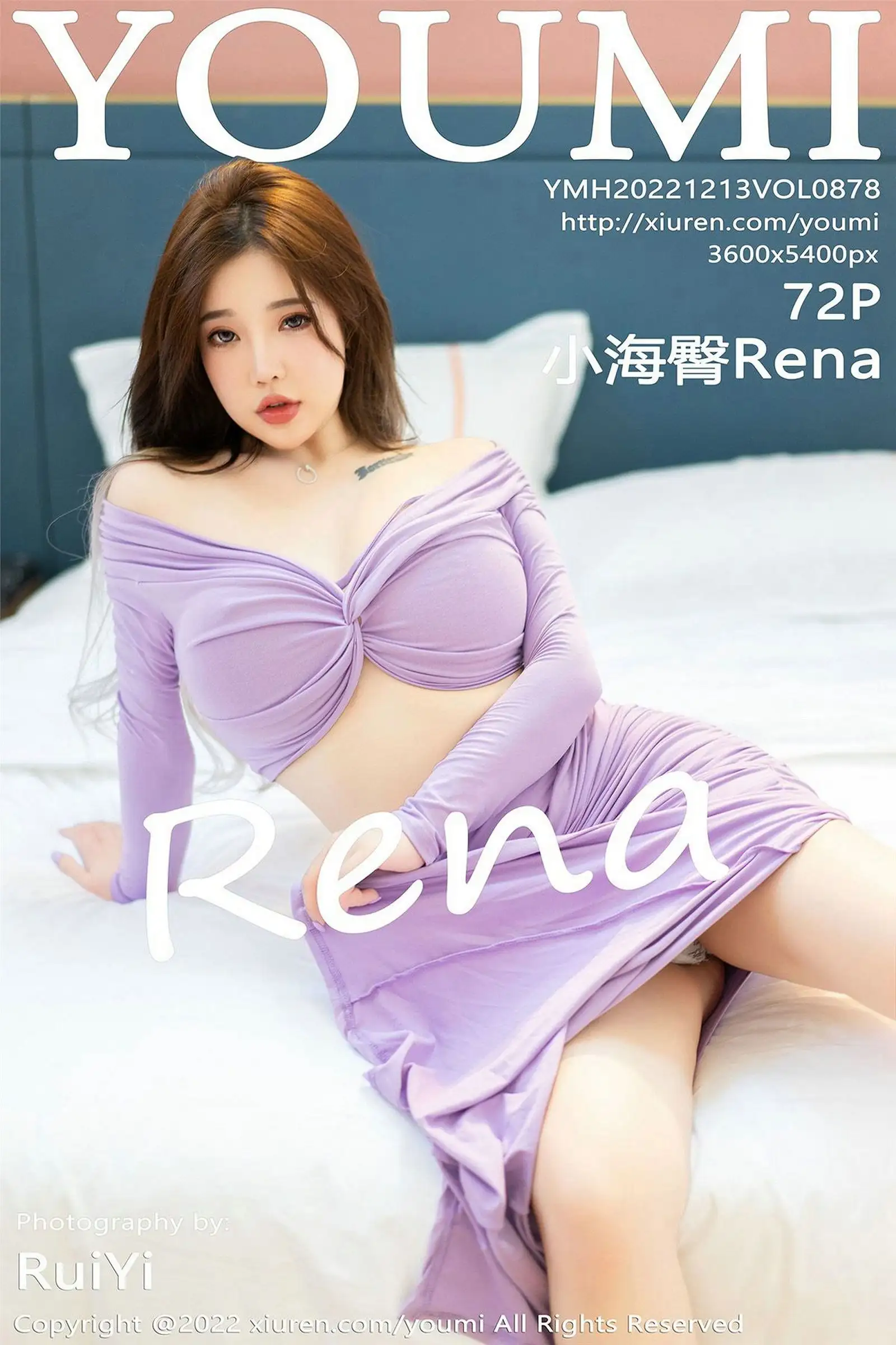 [YOUMI尤蜜荟] 2022.12.13 NO.878 小海臀Rena