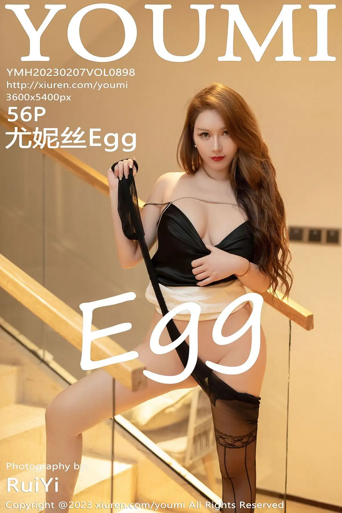 [YOUMI尤蜜荟] 2023.02.07 NO.898 尤妮丝Egg