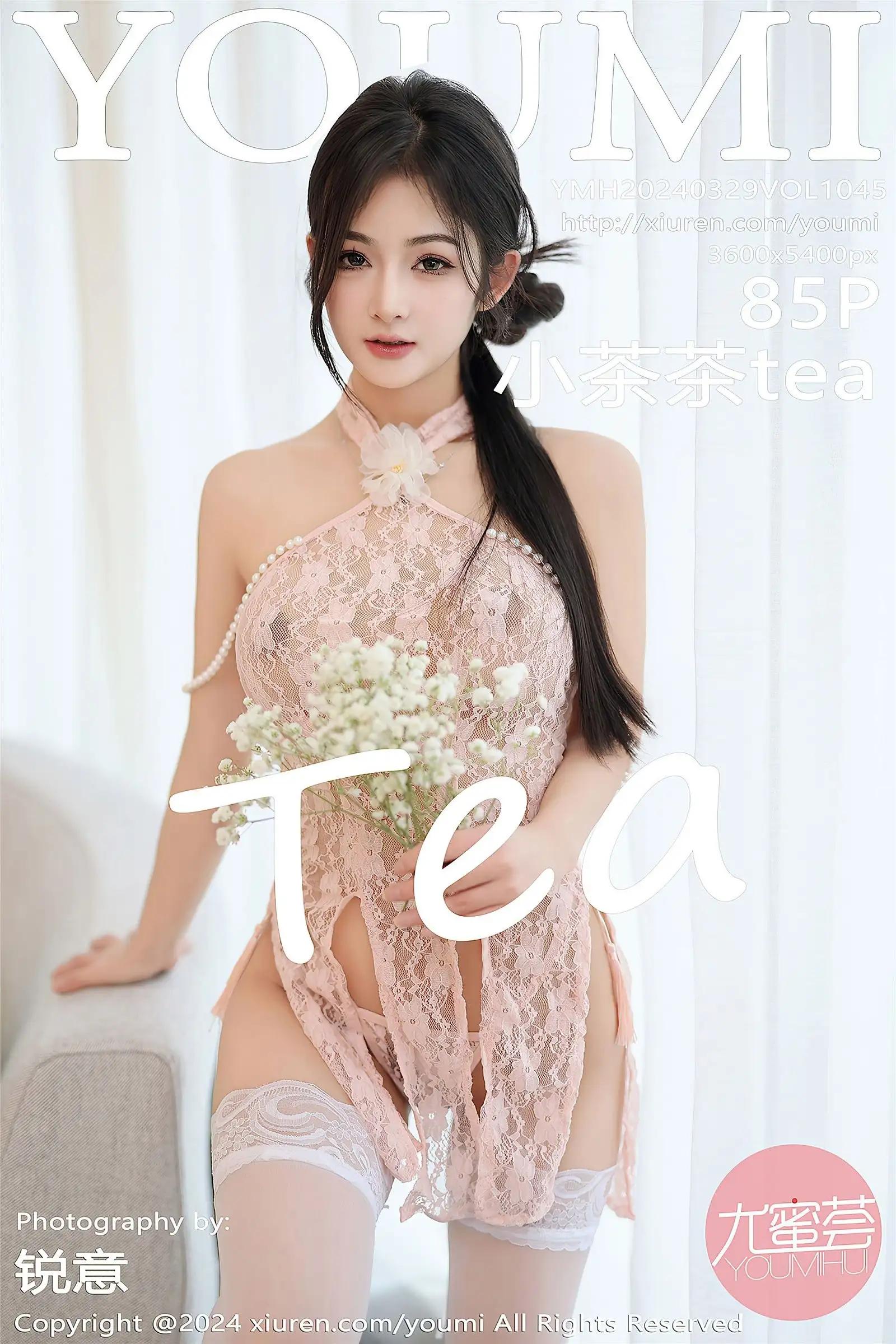 [YouMi尤蜜荟] 2024.03.29 NO.1045 小茶茶tea