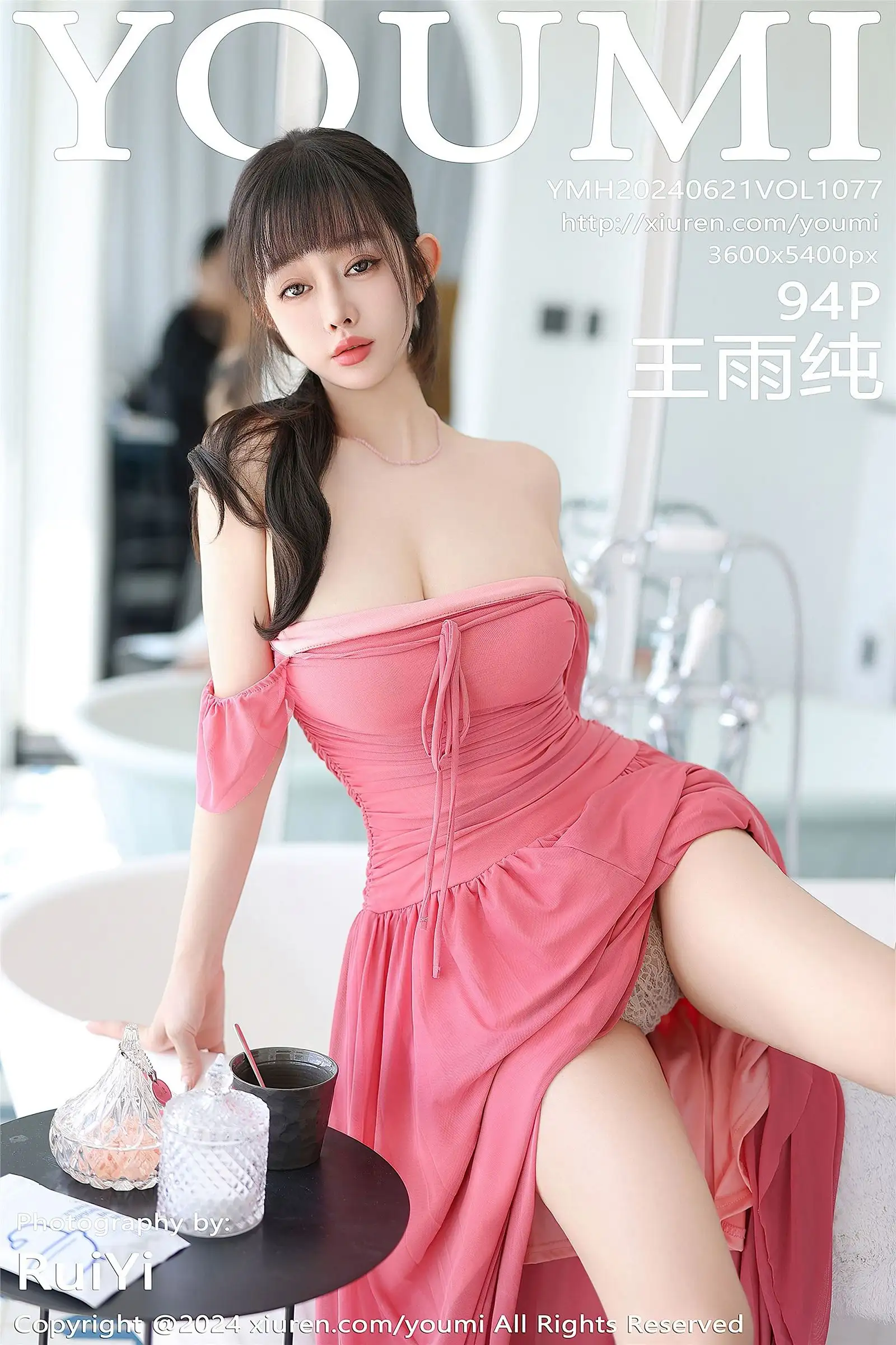 [YOUMI尤蜜荟] 2024.06.21 NO.1077 王雨纯