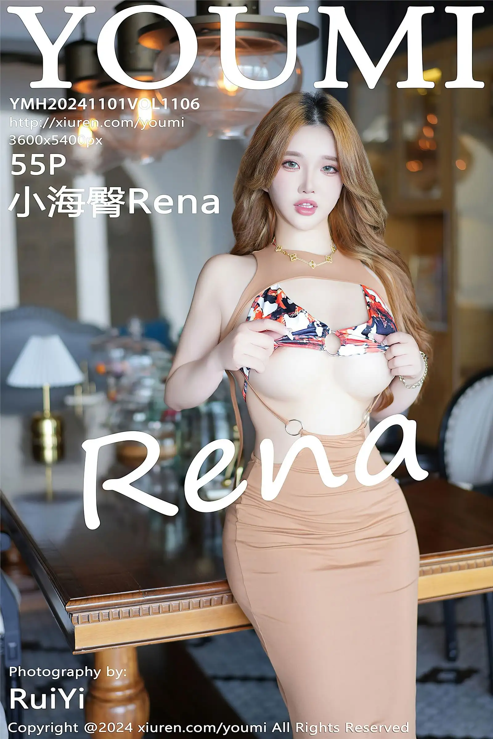[YOUMI尤蜜荟] 2024.11.01 NO.1106 小海臀Rena