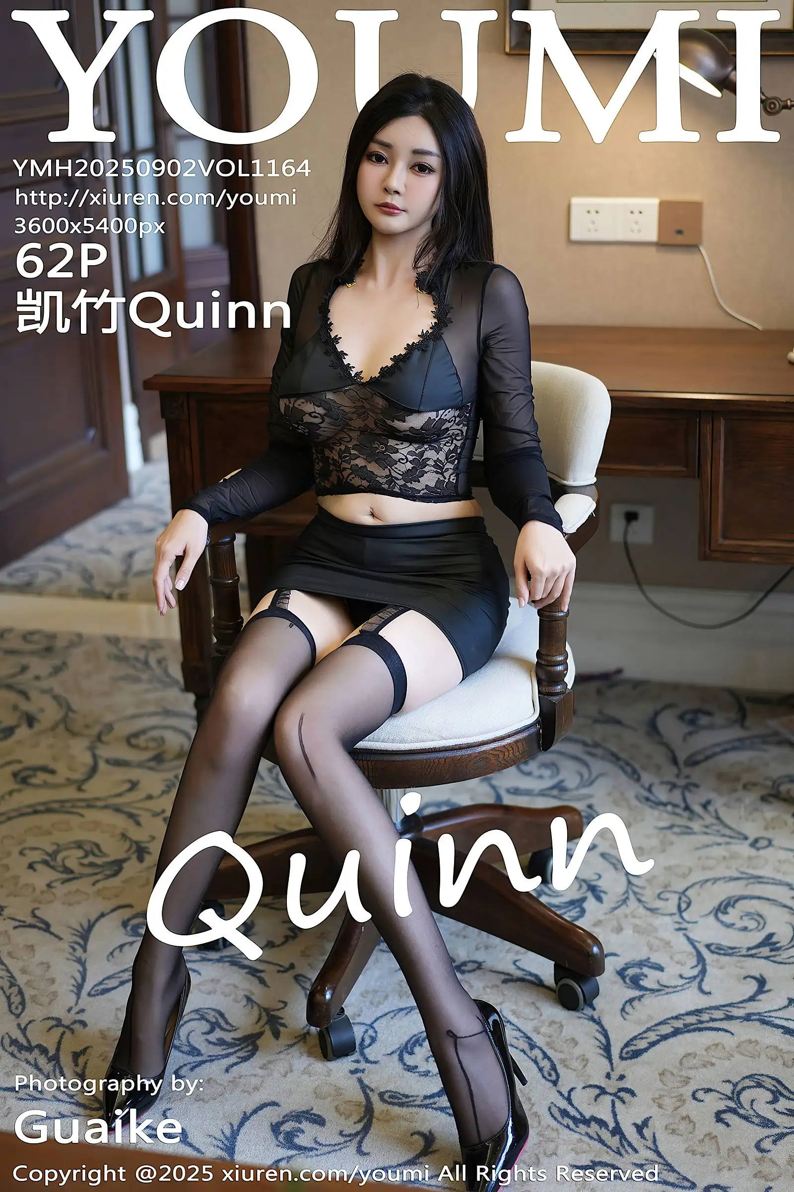 [YOUMI尤蜜荟] 2025.09.02 NO.1164 凯竹Quinn