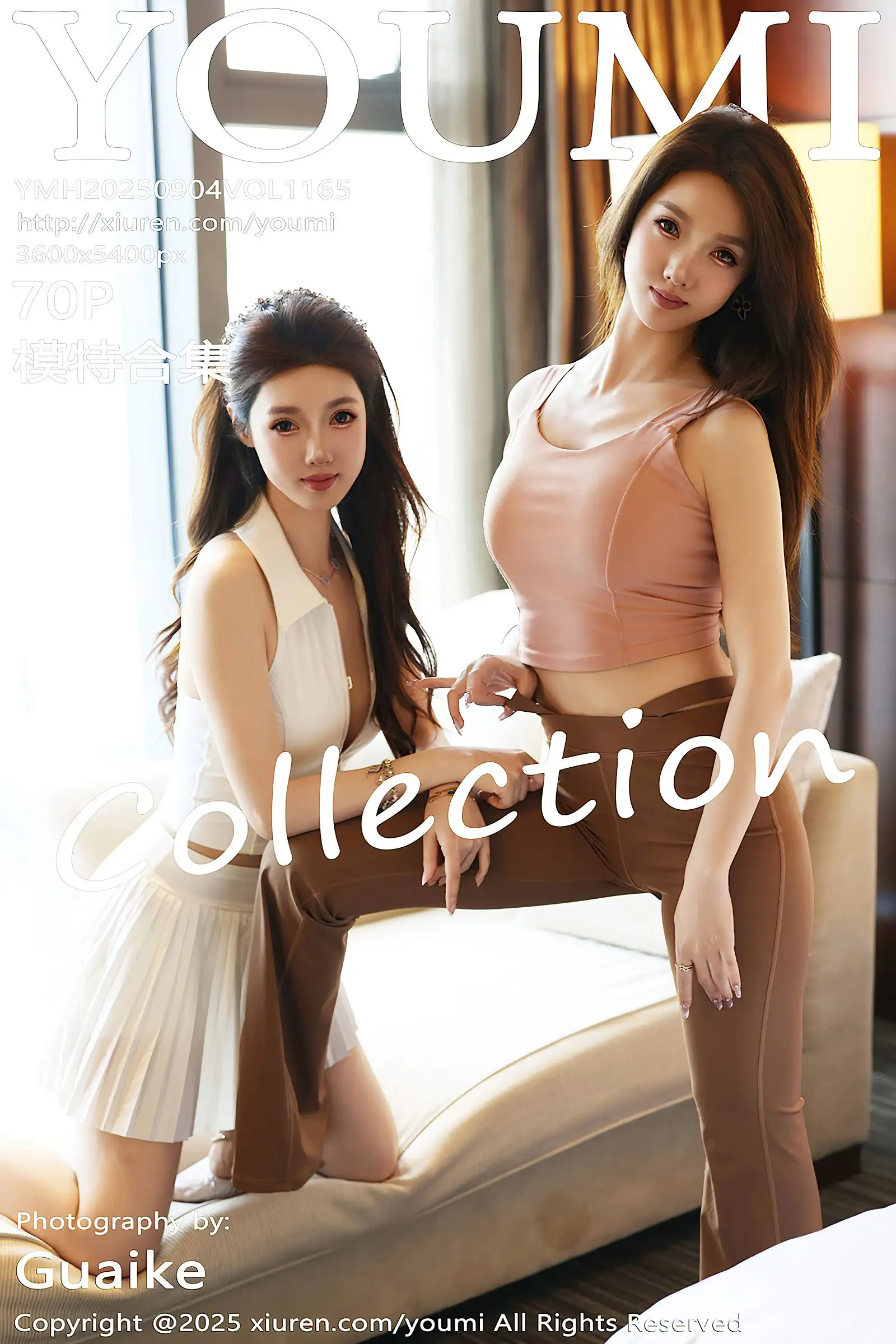 [YOUMI尤蜜荟] 2025.09.04 NO.1165 模特合集