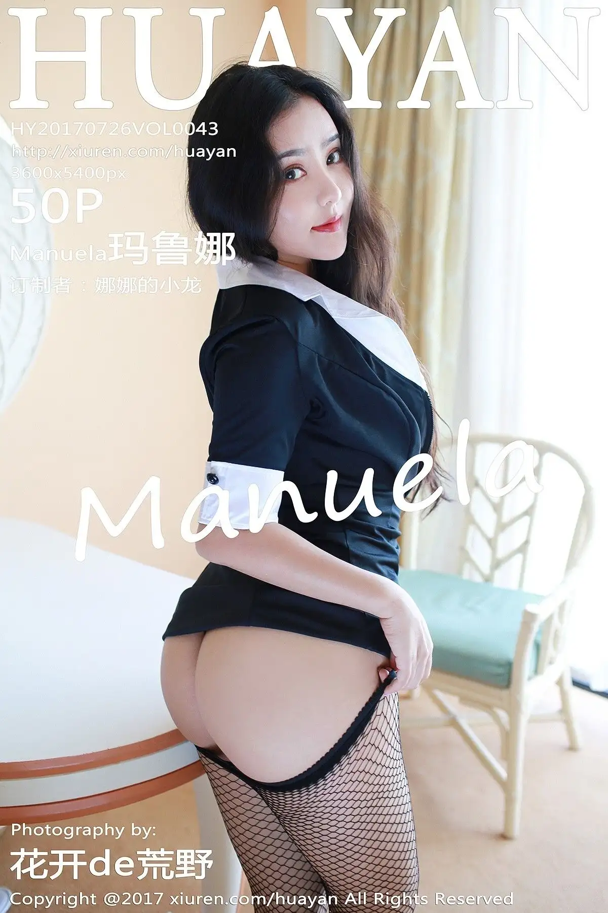 [花の颜套图] 2017.07.26 Vol.043 Manuela玛鲁娜