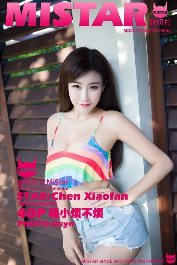 [MiStar美女] 2016.06.27 Vol.095 程小烦不烦