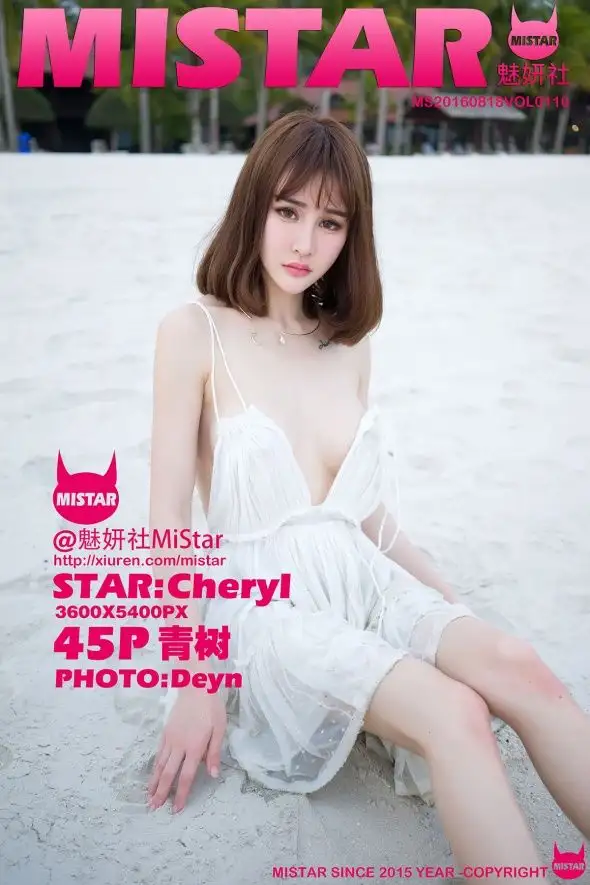 [MiStar美女] 2016.08.18 Vol.110 Cheryl青树