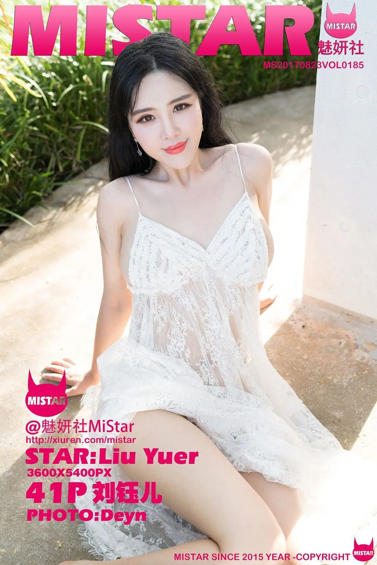 [MiStar美女] 2017.08.23 Vol.185 刘钰儿