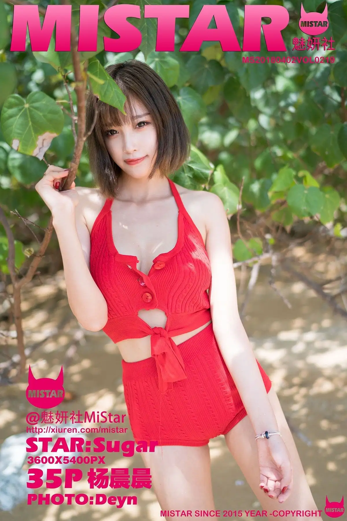 [MiStar美女] 2018.04.02 Vol.219 杨晨晨sugar