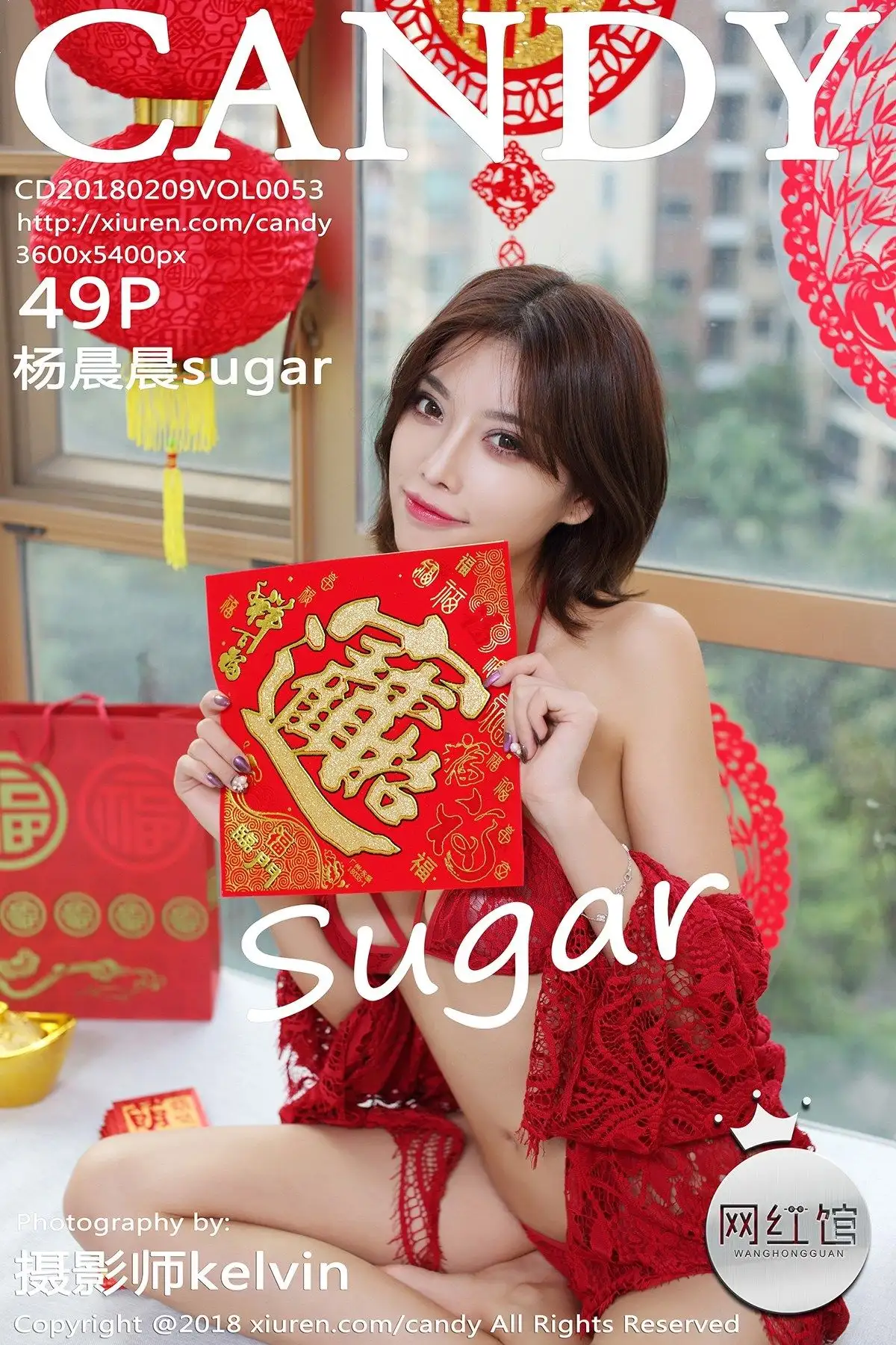 [CANDY美女图片] 2018.02.09 Vol.053 杨晨晨sugar