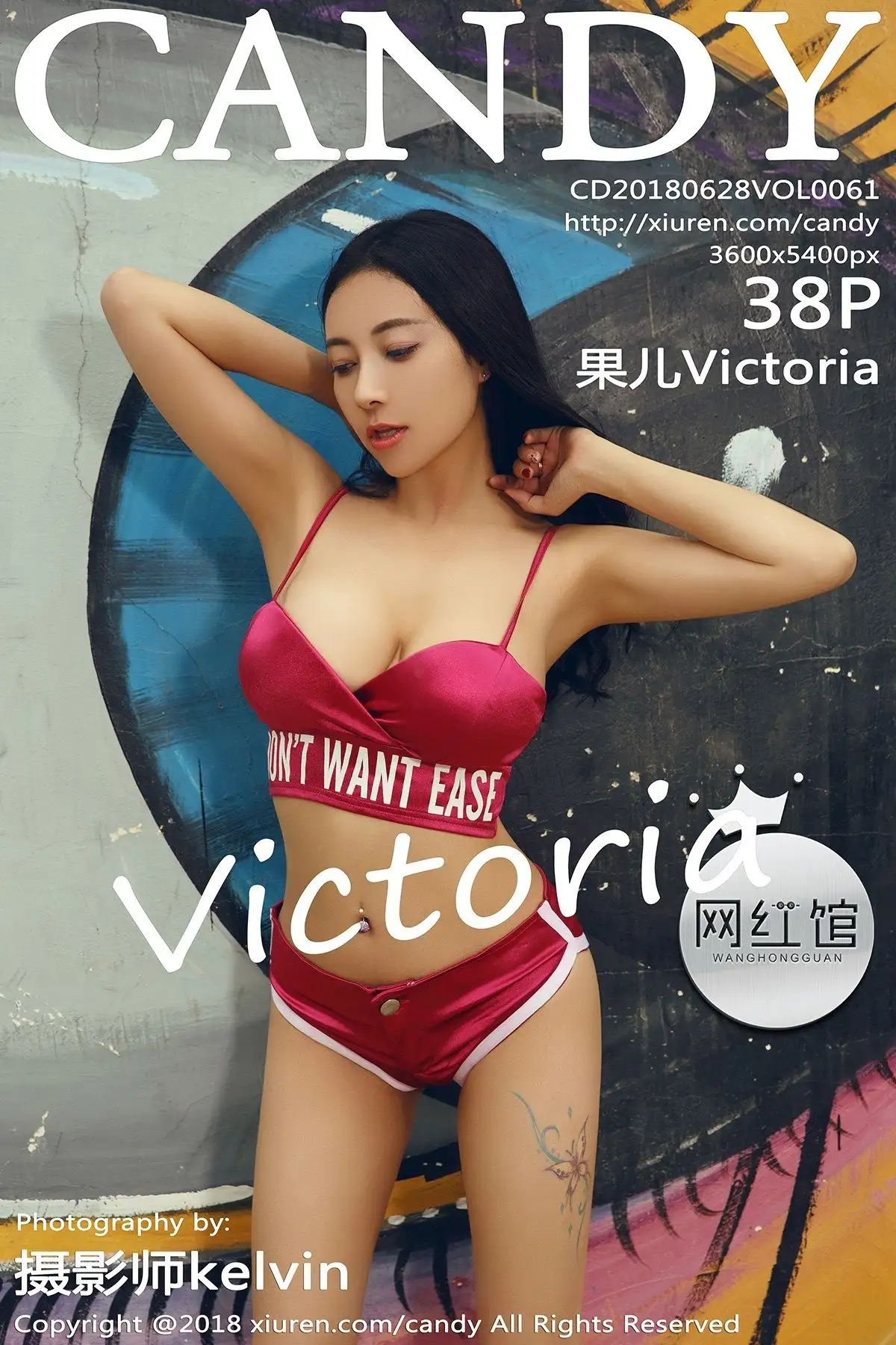 [CANDY美女图片] 2018.06.28 Vol.061 果儿Victoria