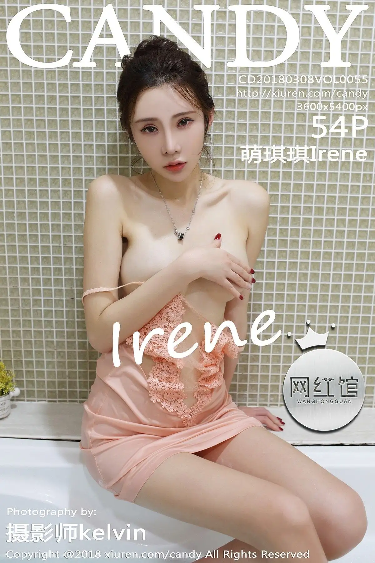 [CANDY美女图片] 2018.03.08 Vol.055 萌琪琪Irene