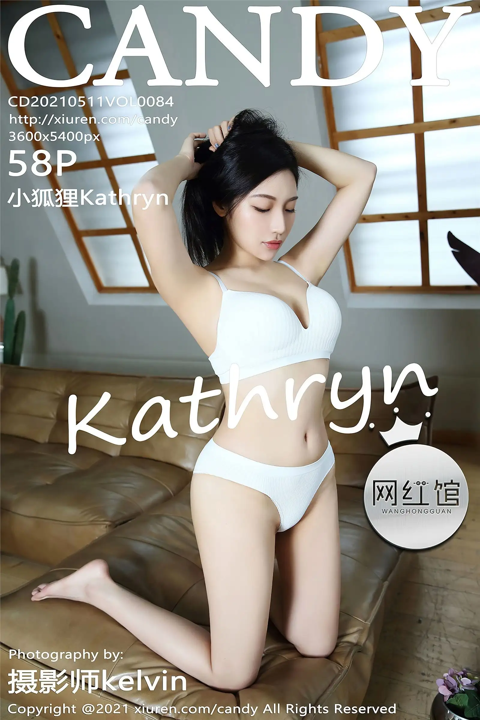 [CANDY糖果画报] 2021.05.11 NO.084 小狐狸Kathryn