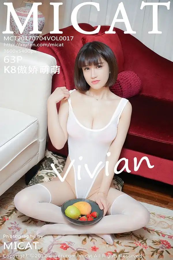 [MICAT套图] 2017.07.04 Vol.017 K8傲娇萌萌Vivian