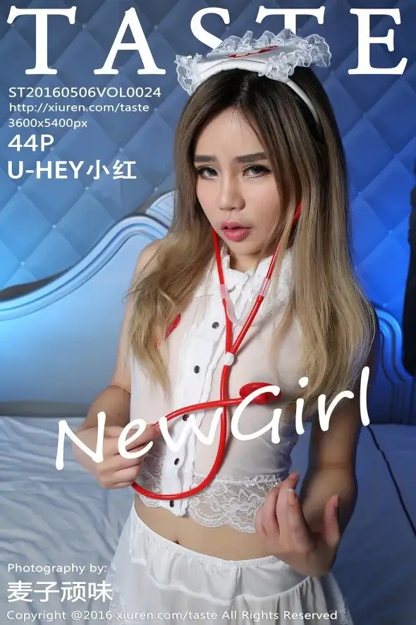 [顽味生活] 2016.05.06 VOL.024 U-HEY小红