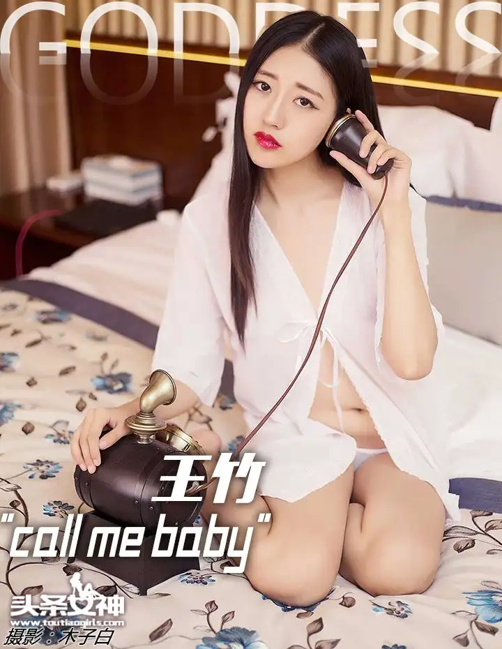 [Toutiaogirls] 2016.07.26 call me baby 王竹
