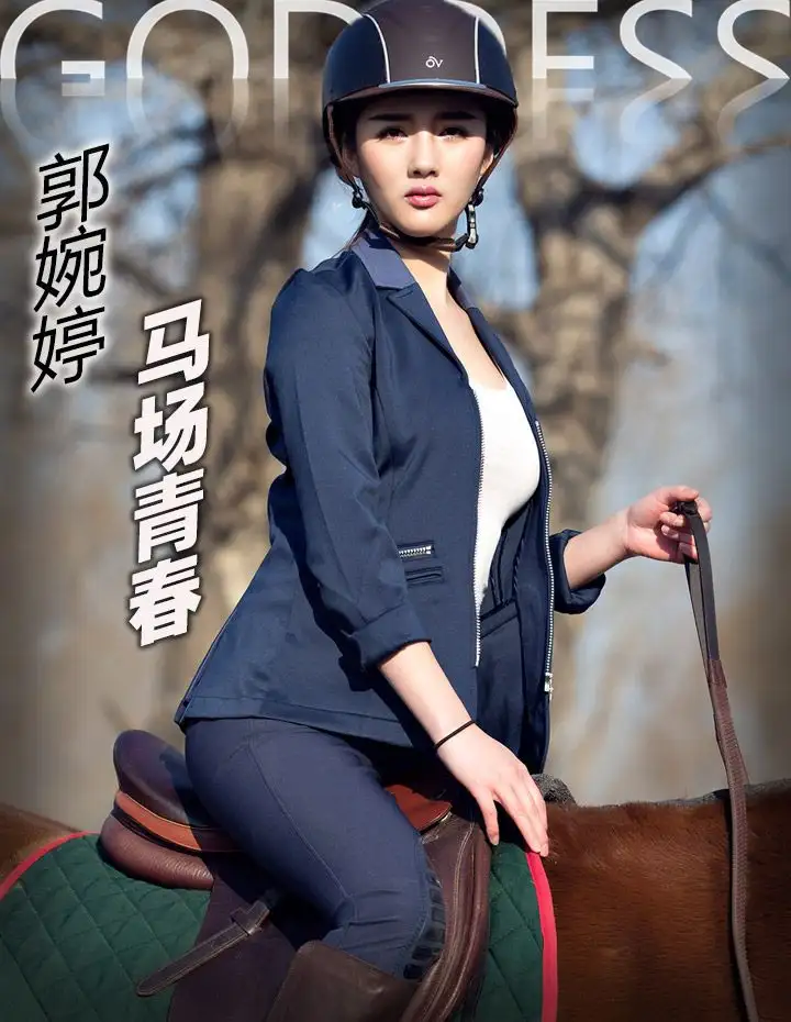[Toutiaogirls] 2017.01.21 马场骑术 郭碗婷