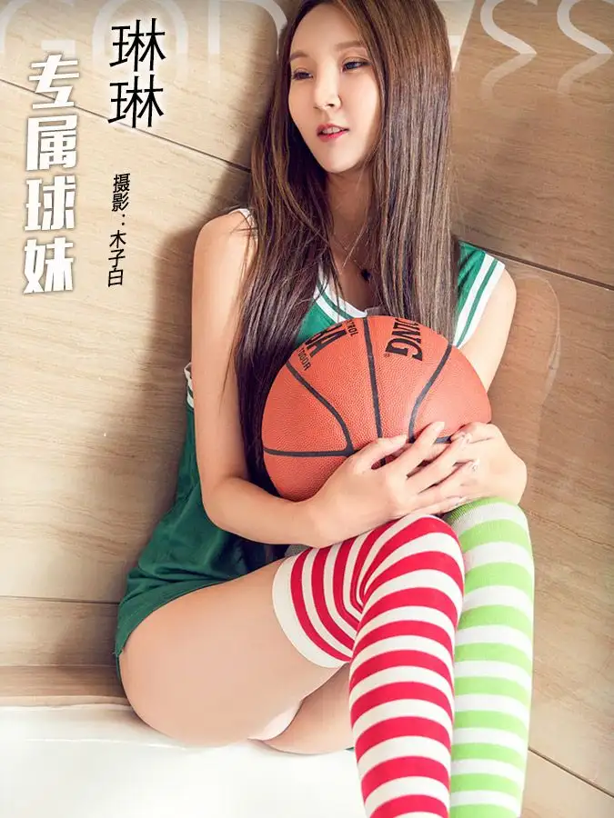 [Toutiaogirls] 2017.11.10 专属球妹 琳琳