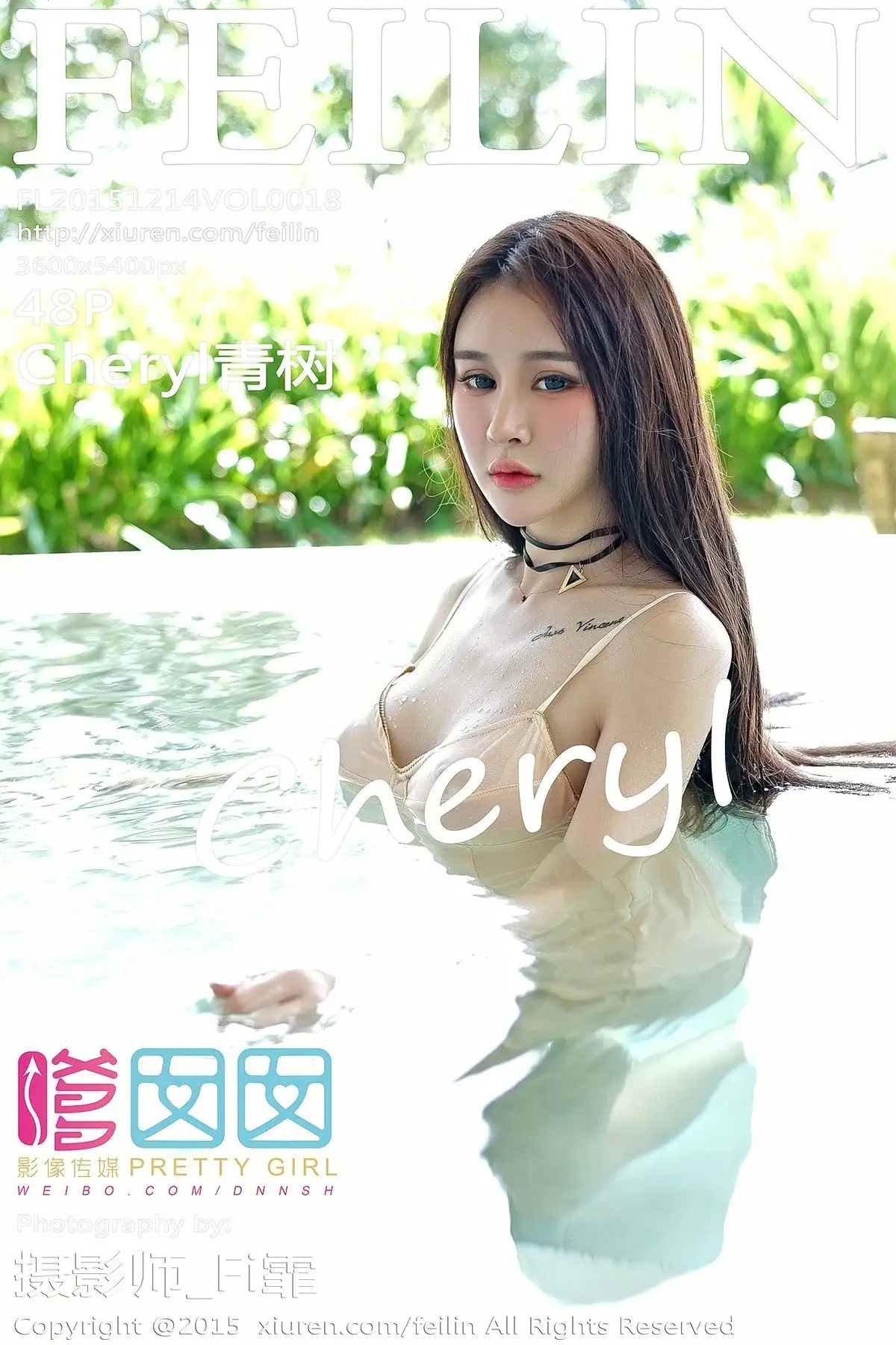 [嗲囡囡美女] 2015.12.14 VOL.018 Cheryl青树