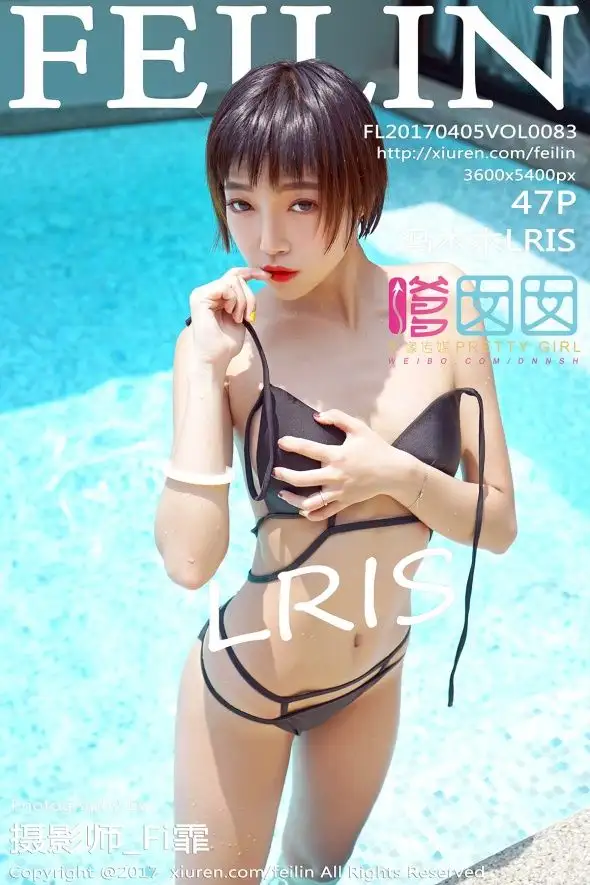 [嗲囡囡美女] 2017.04.05 Vol.083 冯木木LRIS