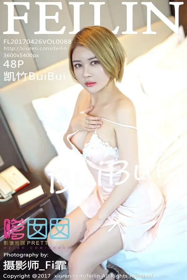 [嗲囡囡美女] 2017.04.26 Vol.088 凯竹BuiBui