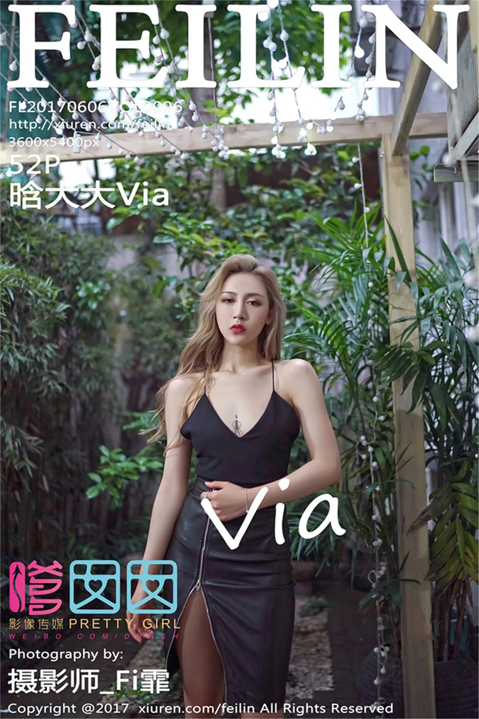 [嗲囡囡美女] 2017.06.06 Vol.096 晗大大Via